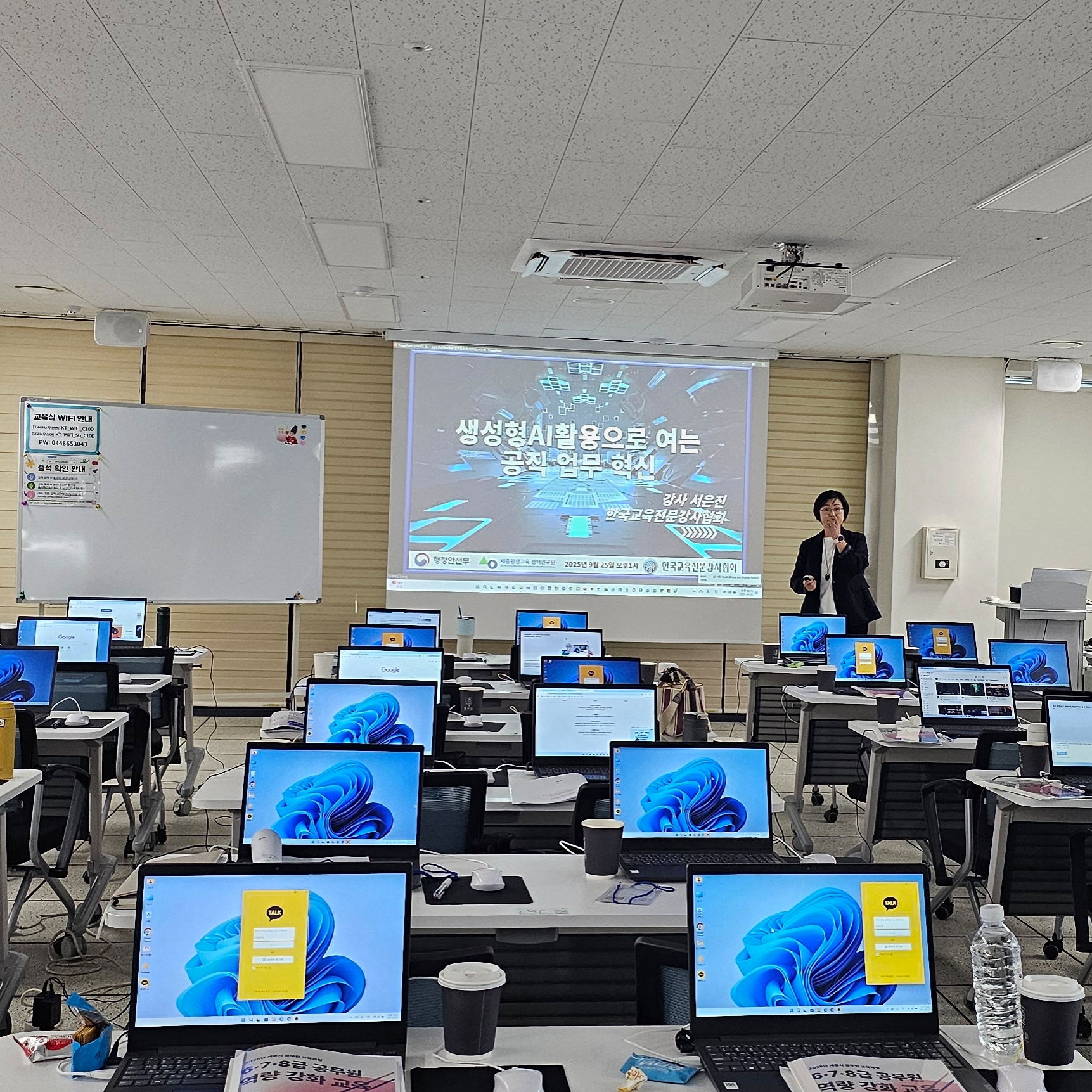 AI 교육 이미지